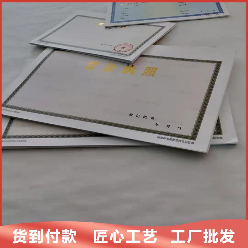 卫生许可证厂/印刷厂体育经营许可证