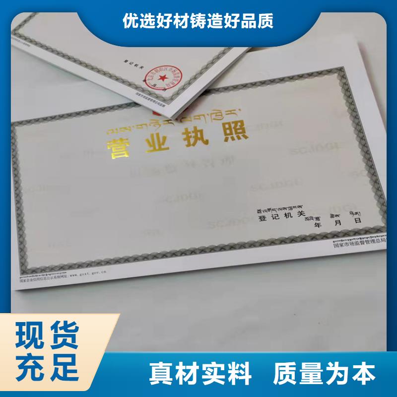农药经营许可证的工作原理