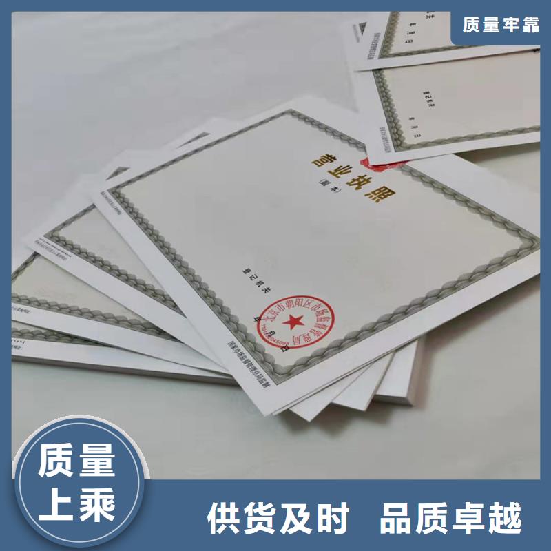 医疗器械经营许可证厂家-规格全