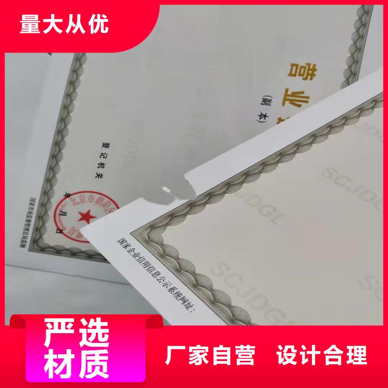 营业执照品质与价格