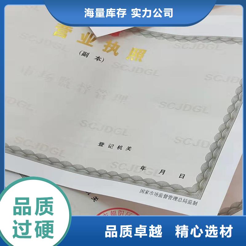 承包经营权质保时间长