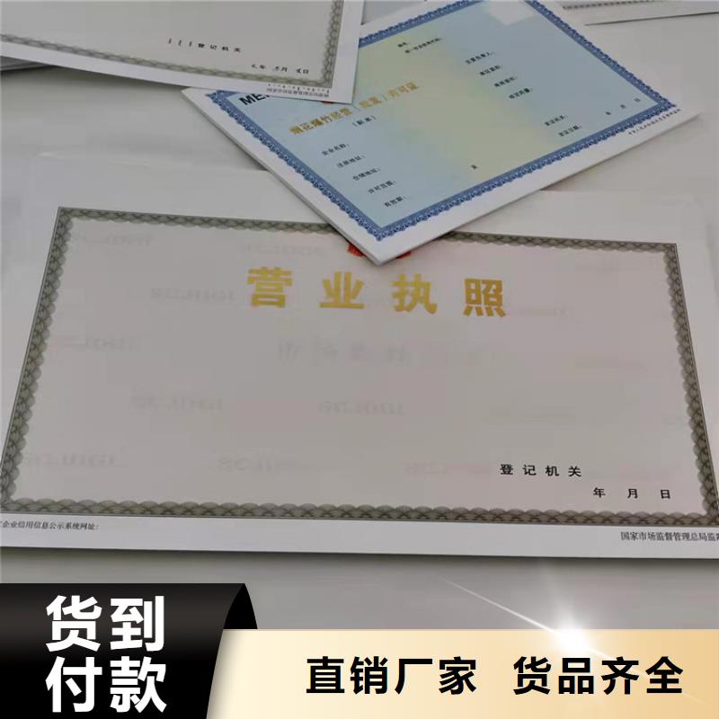 定制营业执照兽药经营许可证生产
