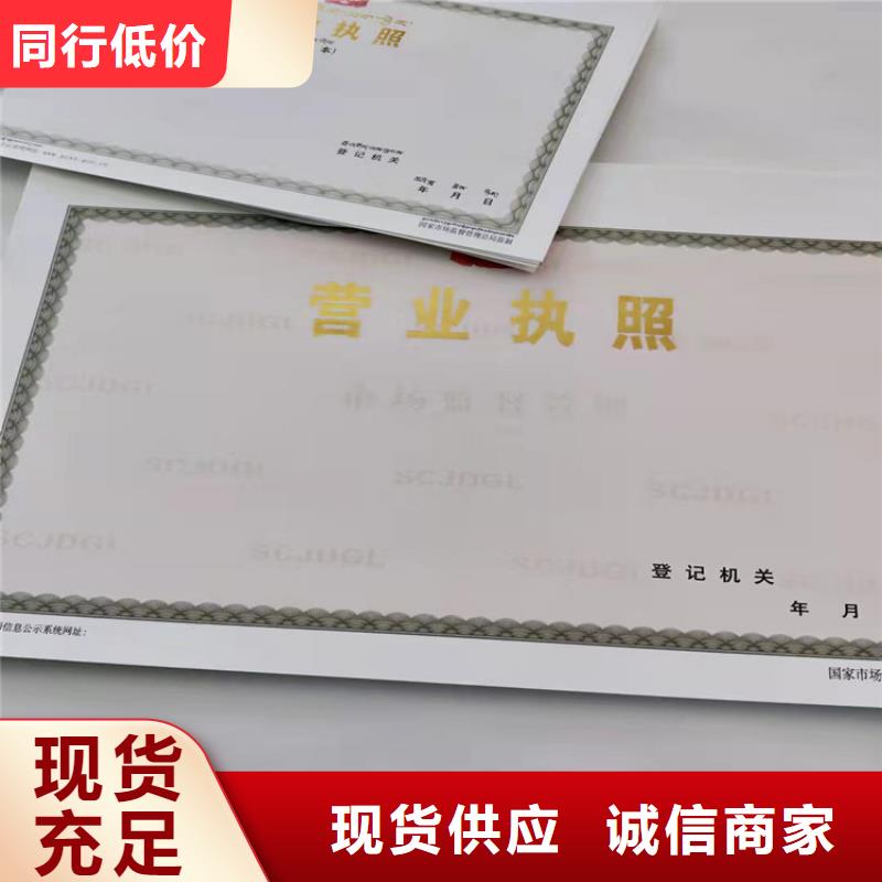 优选：非药品类易制毒化学品生产备案证明基地