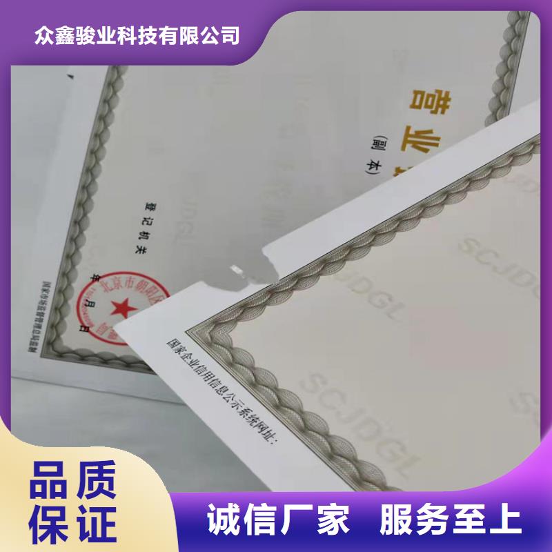 定制营业执照兽药经营许可证生产
