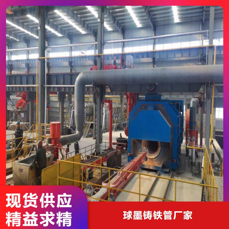 【图】DN1000球墨铸铁管批发