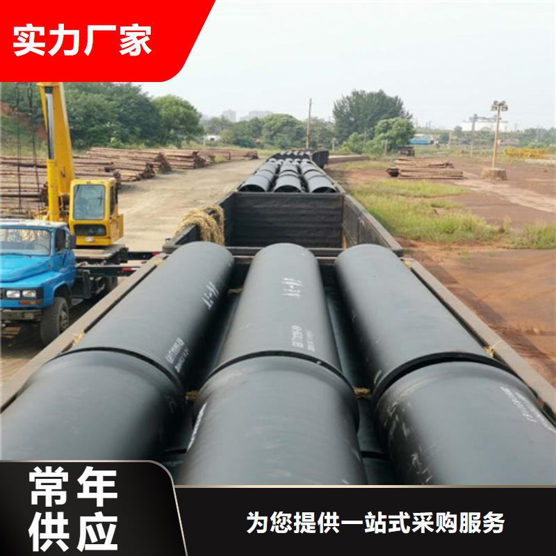 邹平大口径球墨铸铁管型号齐全
