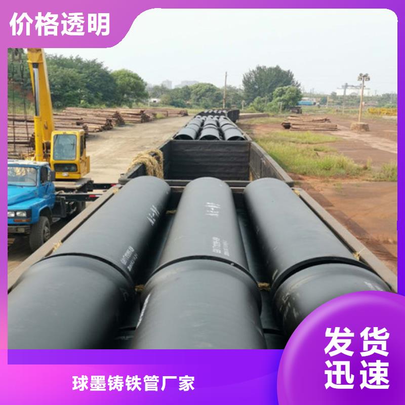 球墨铸铁管dn500球墨铸铁管本地配送