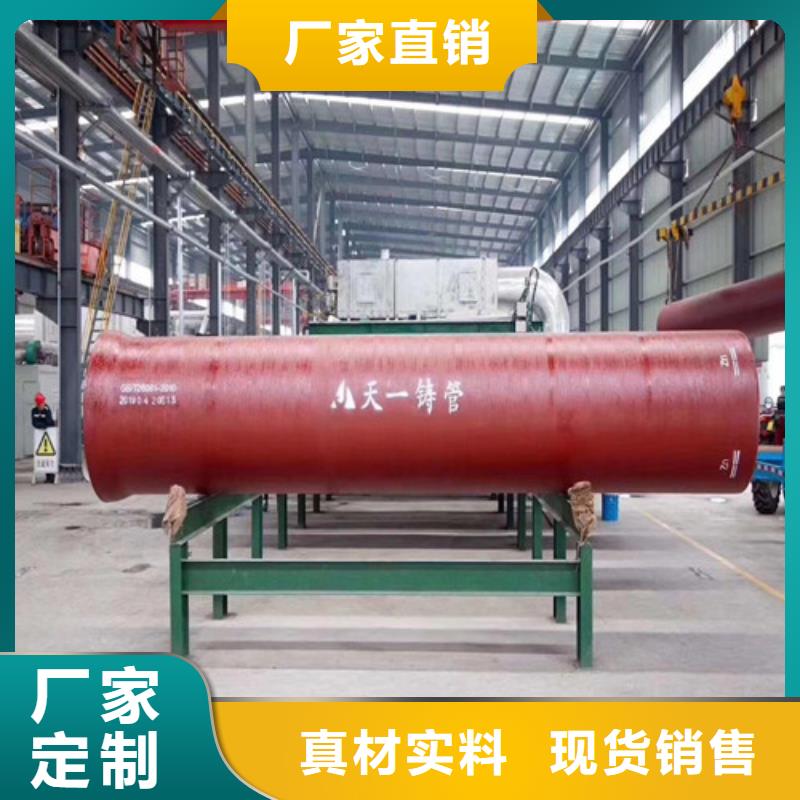 DN300球墨铸铁管公司厂家