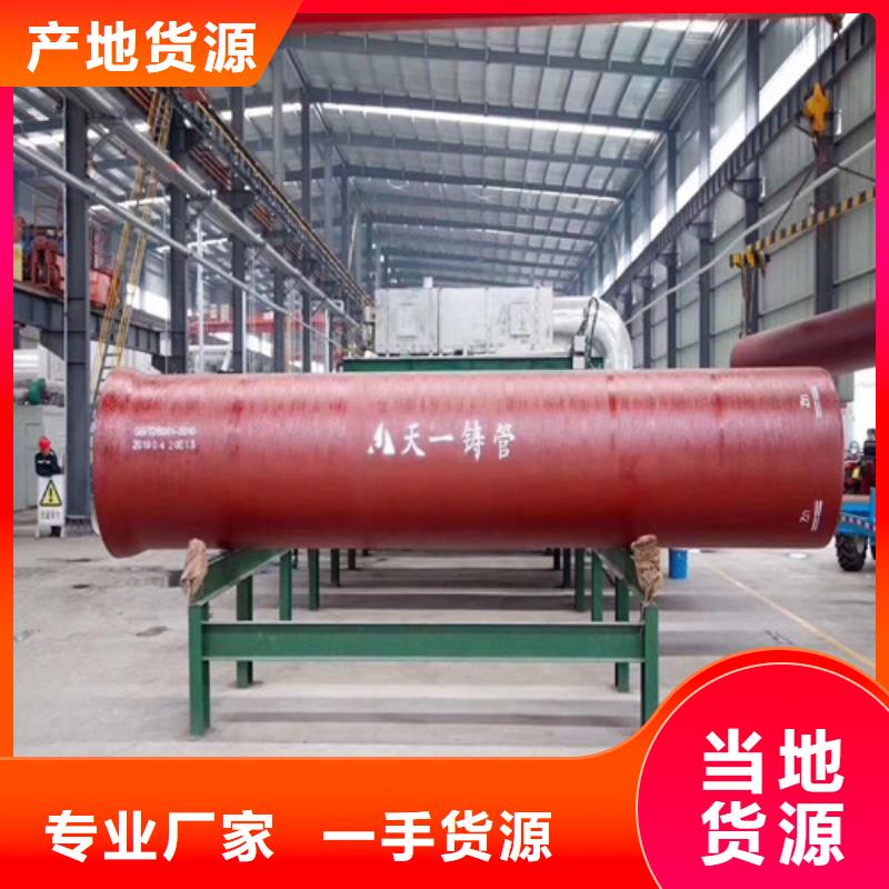 DN900球墨铸铁管厂家-只为制造精品