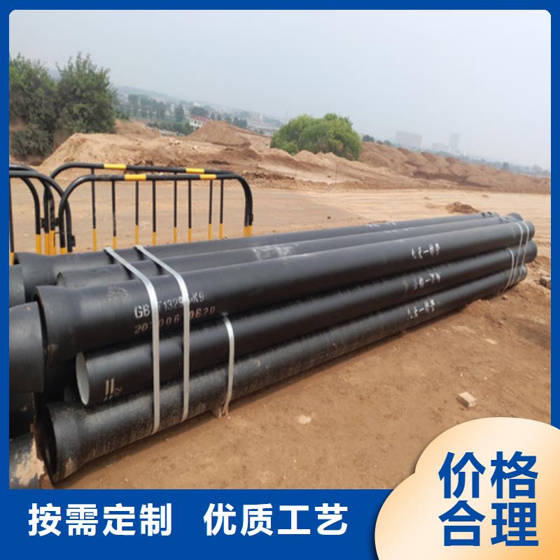K9DN80球墨管
