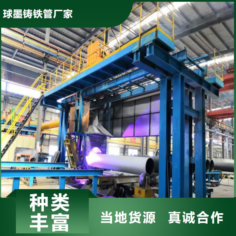 江城玉树球墨铸铁管实力厂家