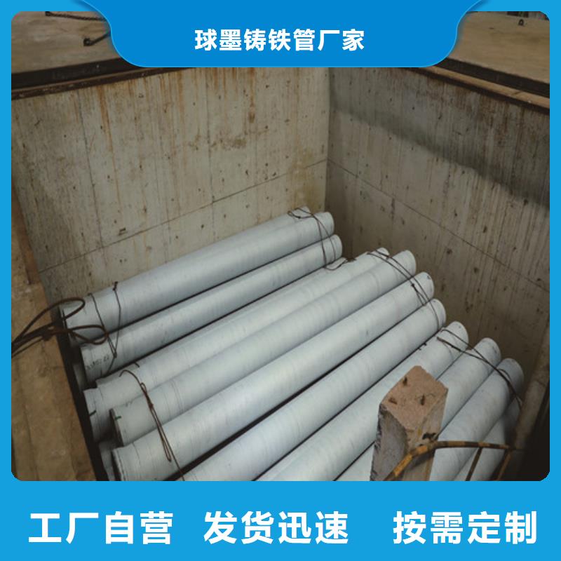 给水DN200球墨管服务为先