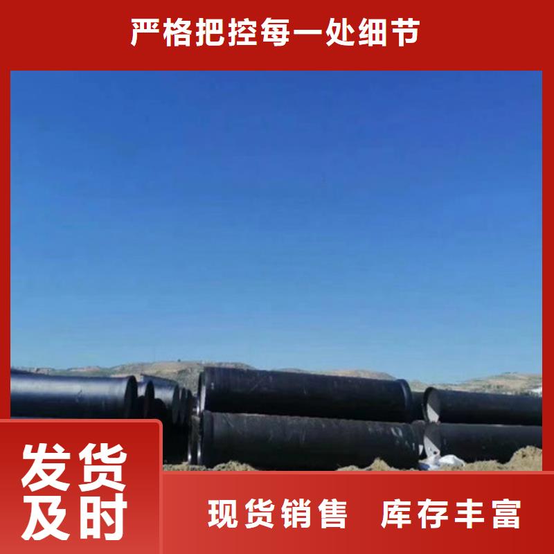 K7球墨铸铁管生产厂家