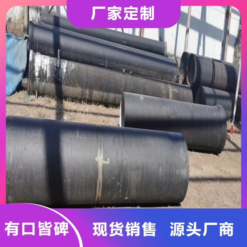 球墨铸铁管球磨全品类现货