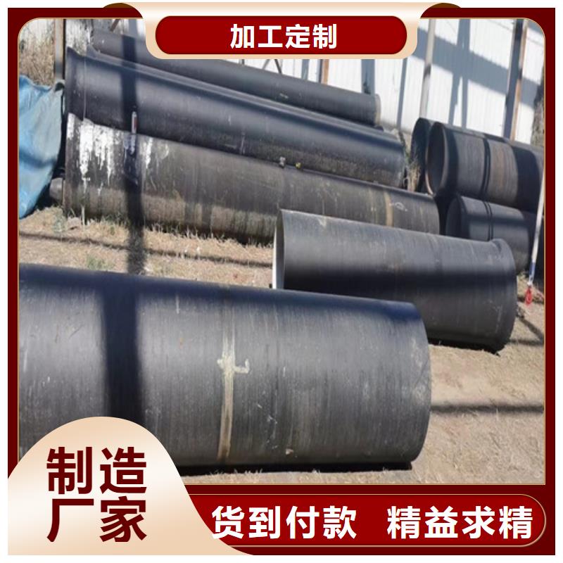 K9DN300球墨管定做-K9DN300球墨管厂