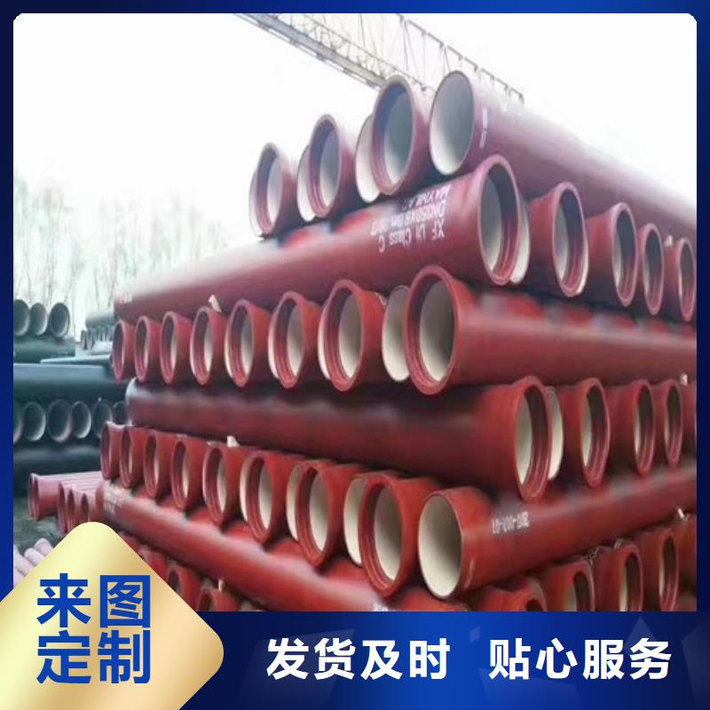 【图】DN1000球墨铸铁管批发