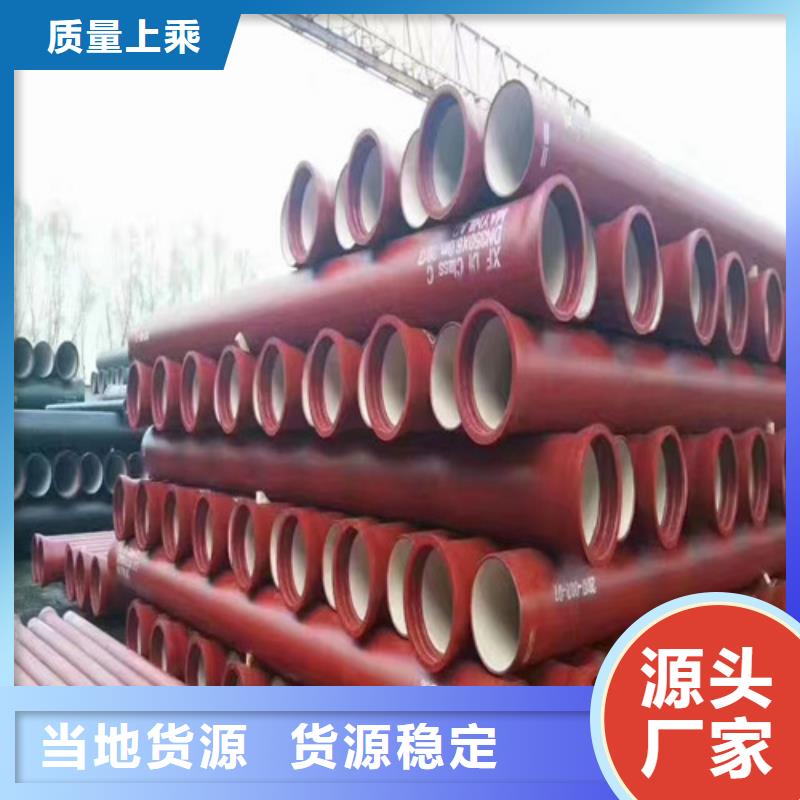 国标球墨管价格行情