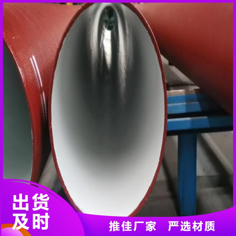 发货速度快的DN1200球墨铸铁管批发商