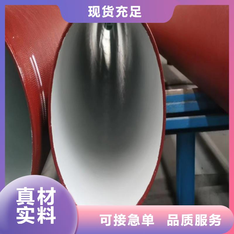 C级DN800球墨铸铁管来图定制