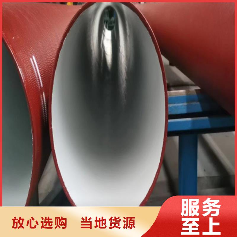 供水DN80球墨管-送货上门