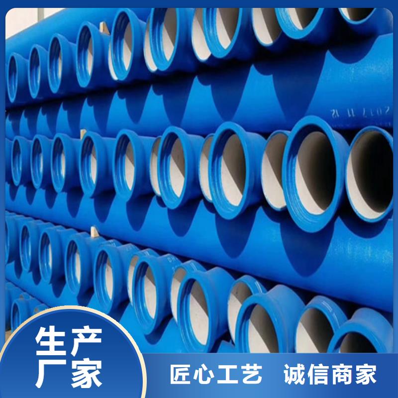 【球墨铸铁管排水球墨管库存丰富】