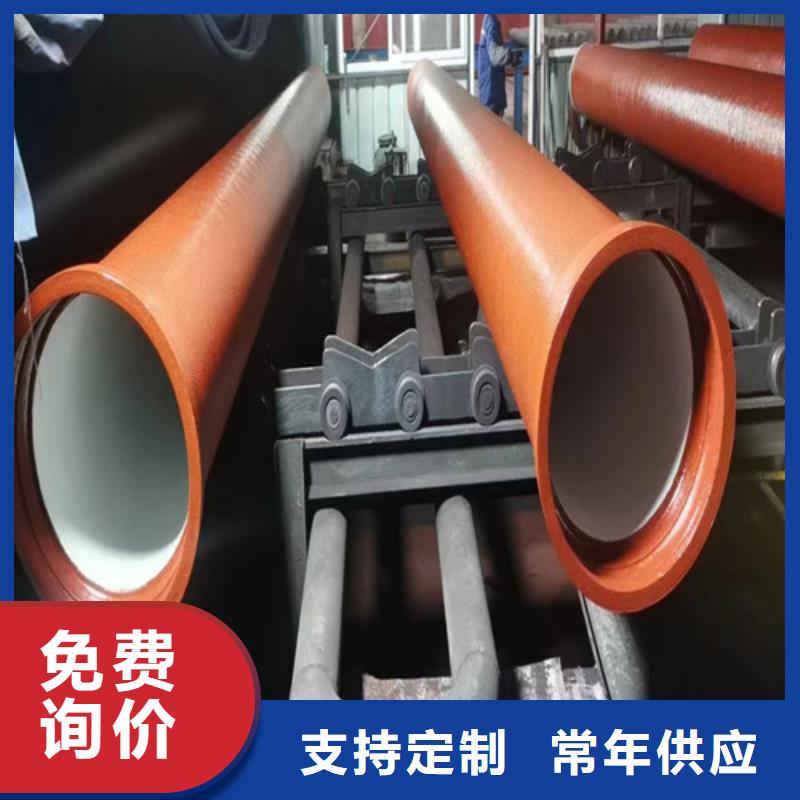 K9DN300球墨管定做-K9DN300球墨管厂