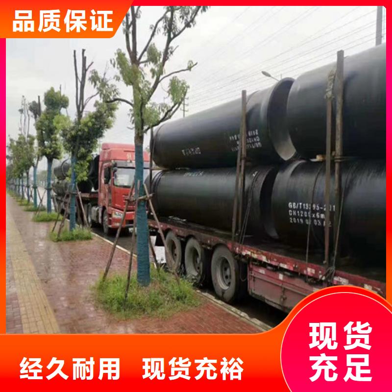 厂家球墨铸铁管现货供应