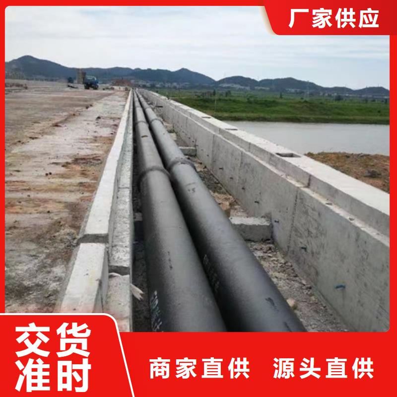 供水DN700球墨管厂家-高品质