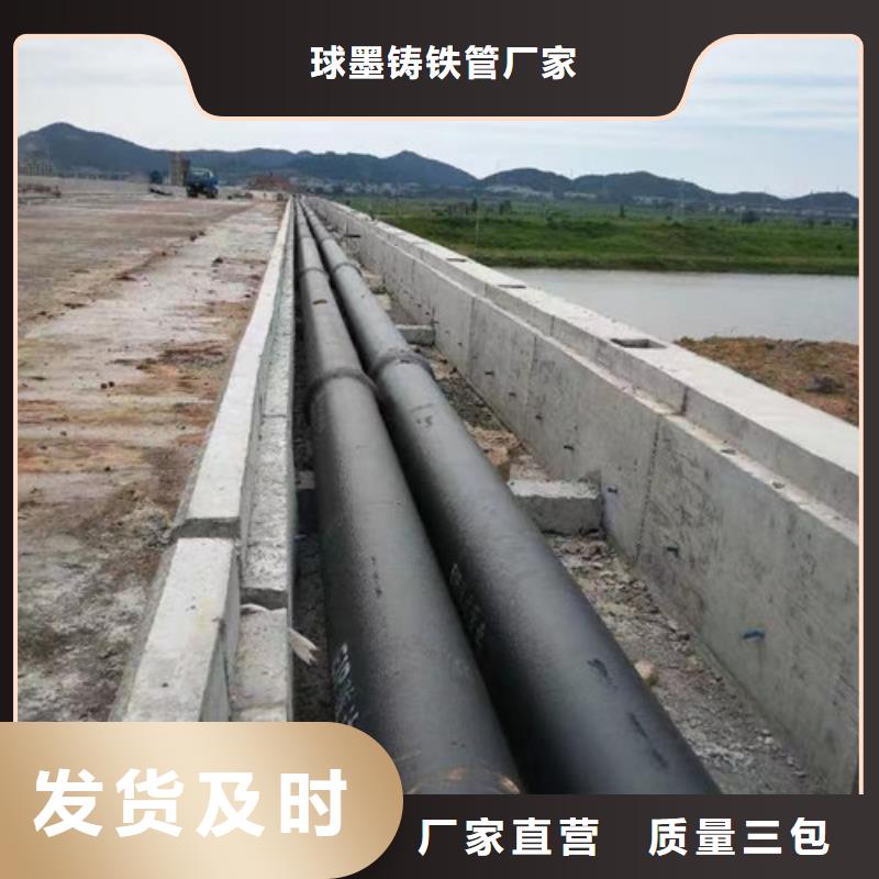 K9球墨铸铁管制造商