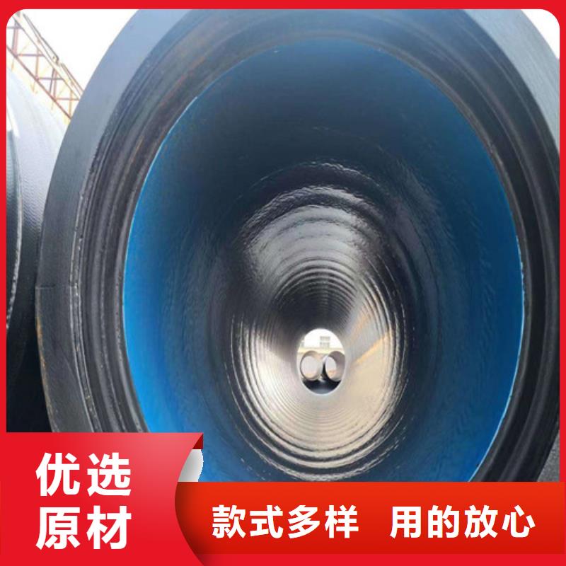 k9球墨铸铁管定制-k9球墨铸铁管厂家