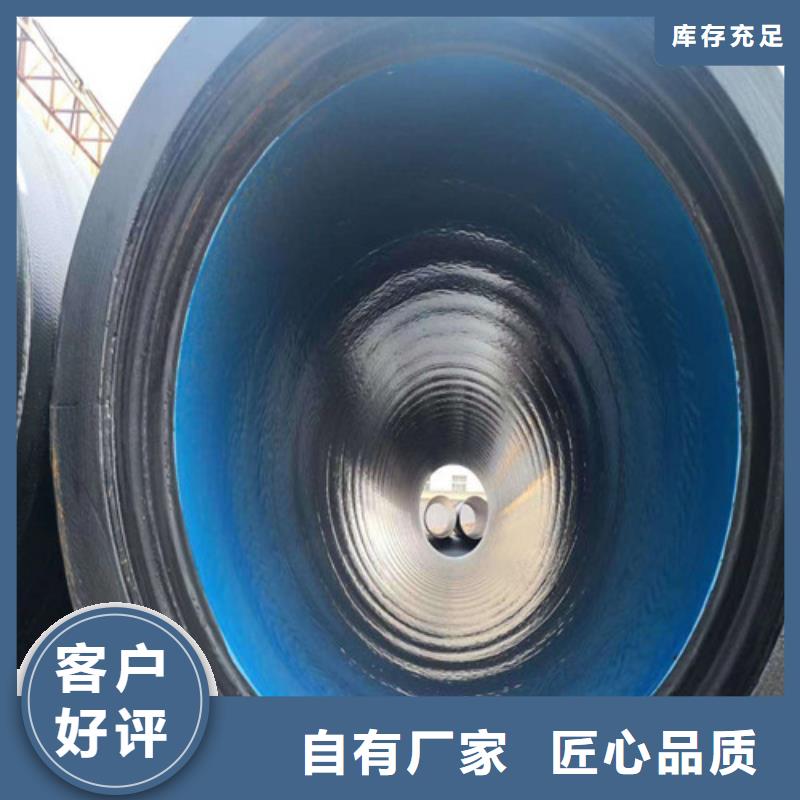 自来水DN200球墨管厂家广受好评