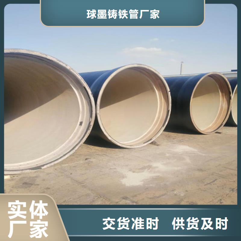 K9球墨铸铁管制造商