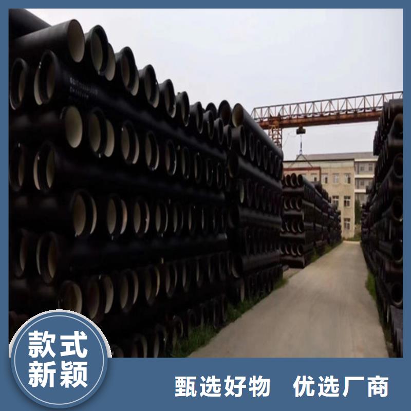 K7球墨铸铁管质量保证
