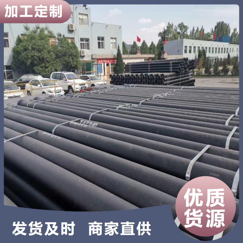 供水DN80球墨管-送货上门