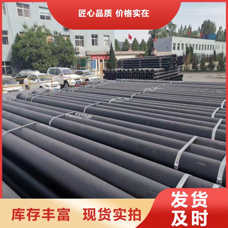 K7球墨铸铁管质量保证