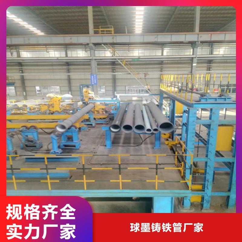 DN200球墨铸铁管、DN200球墨铸铁管生产厂家-找球墨铸铁管厂家