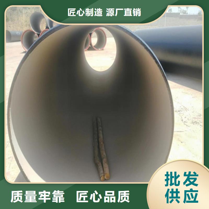 离心球墨铸铁管厂家量身定制