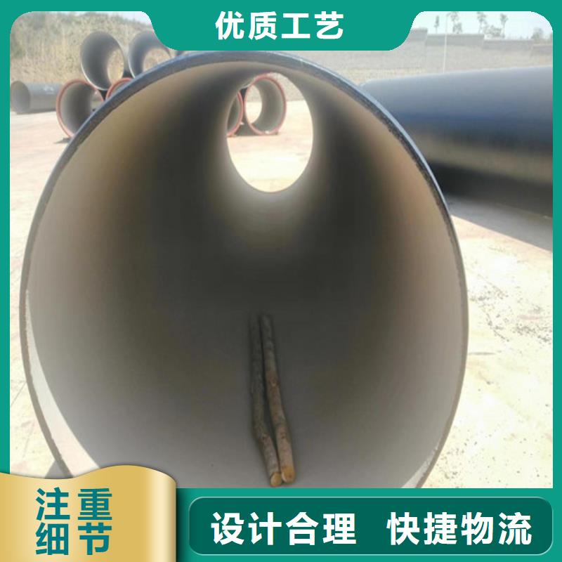 给水DN200球墨管服务为先