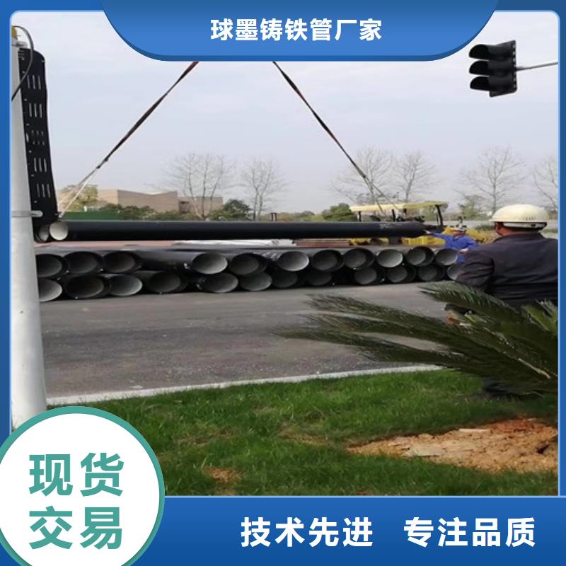 K9DN900球墨管非标规格定做