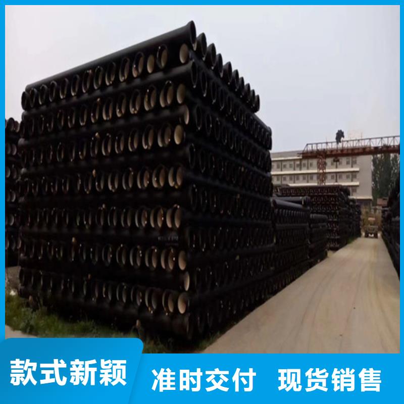 #自来水DN250球墨管#-质优价廉