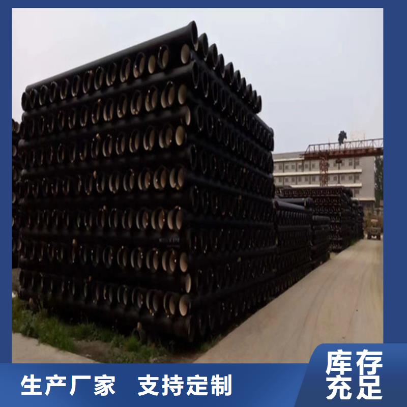 K7球墨铸铁管质量保证