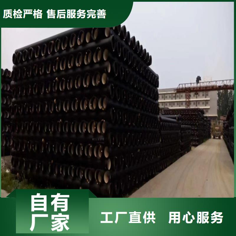 东方市承插式球墨铸铁管厂家价格