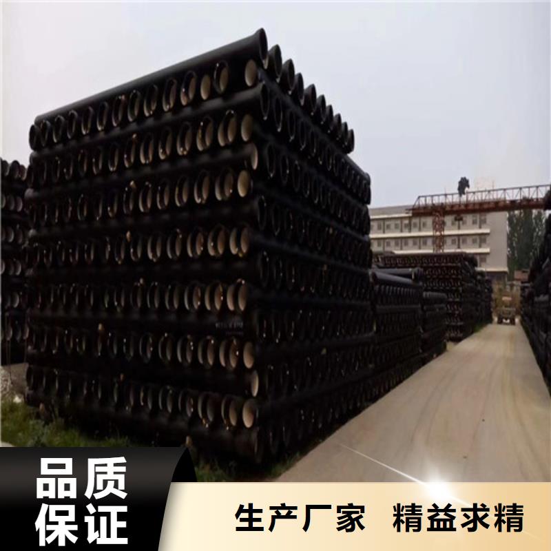 宝安青岛球墨铸铁管质量可靠