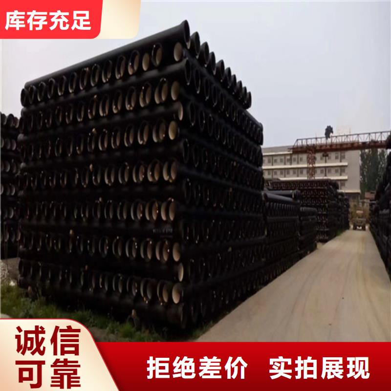 DN500球墨铸铁管现货批发