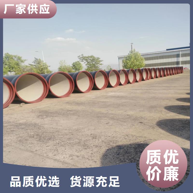 高铝水泥球墨铸铁管品质保障