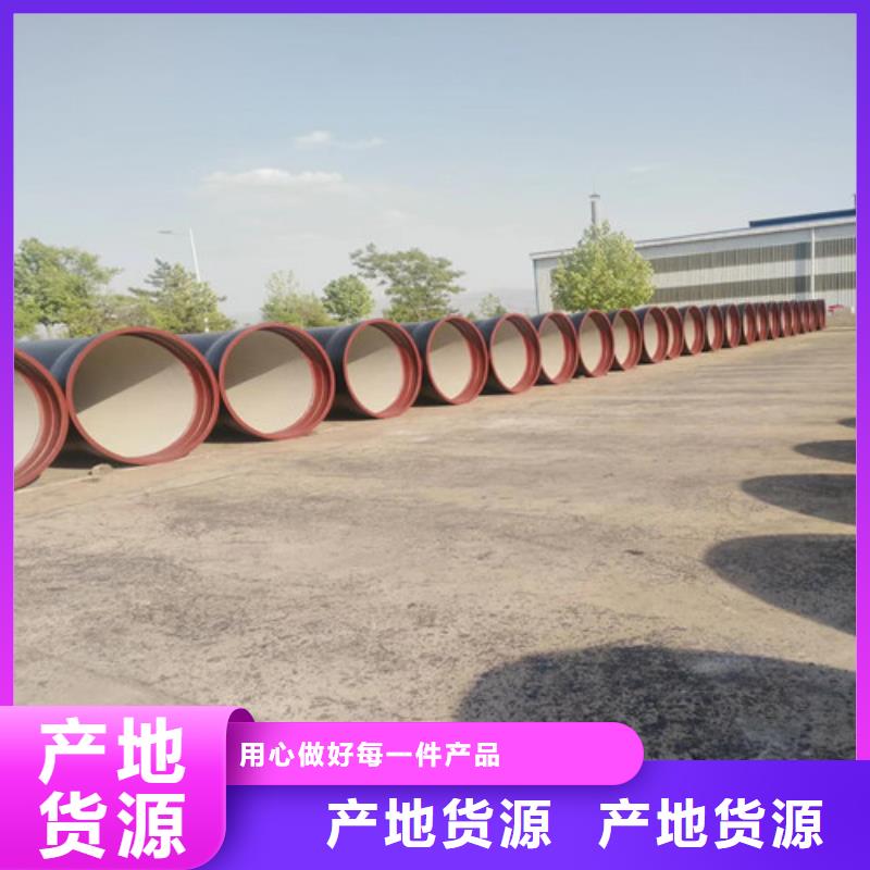 K7DN450球墨管-欢迎新老客户实地考察