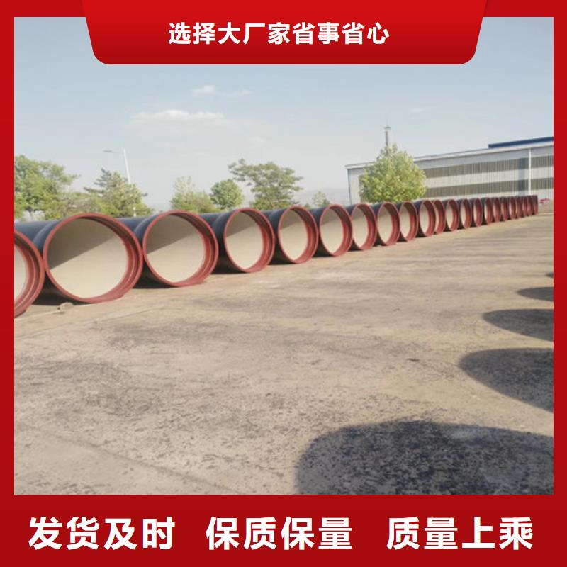自来水DN500球墨管销售公司-价格合理