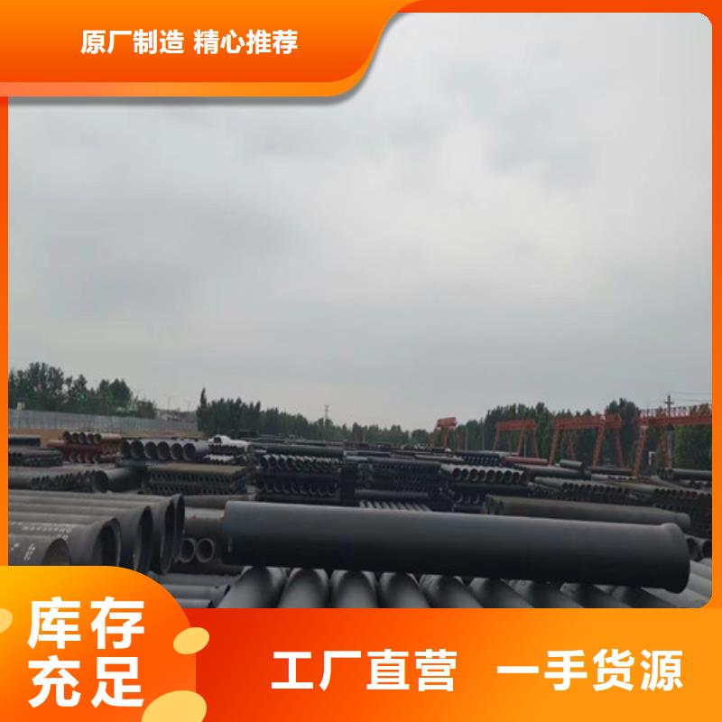 定制K9DN1400球墨管的厂家