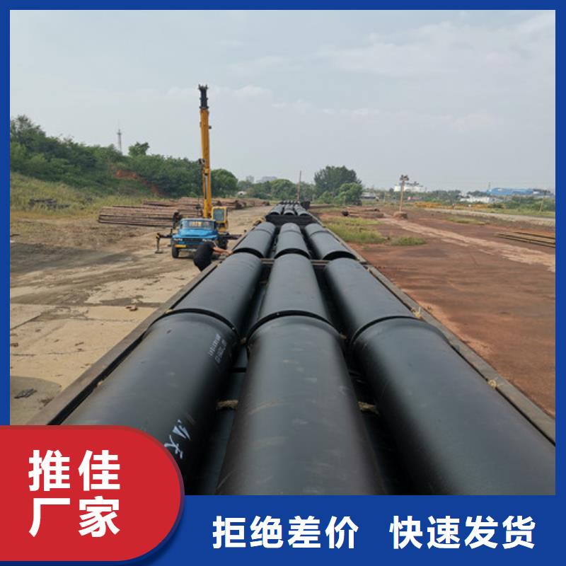 专业销售DN150球墨铸铁管厂家