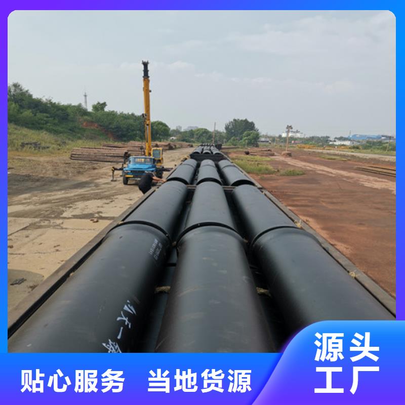 中水球墨铸铁管厂家